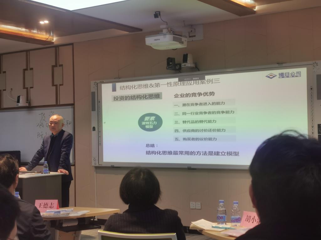英国365上市公司