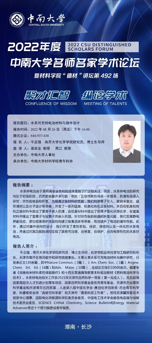 英国365上市公司