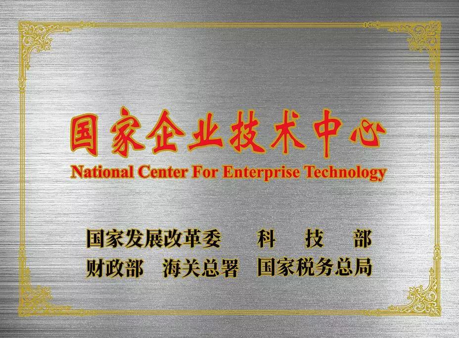 英国365上市公司